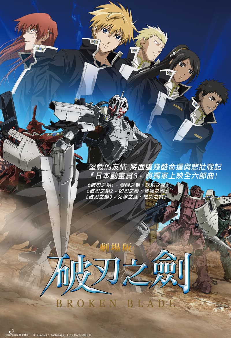 Hong Kong Poster