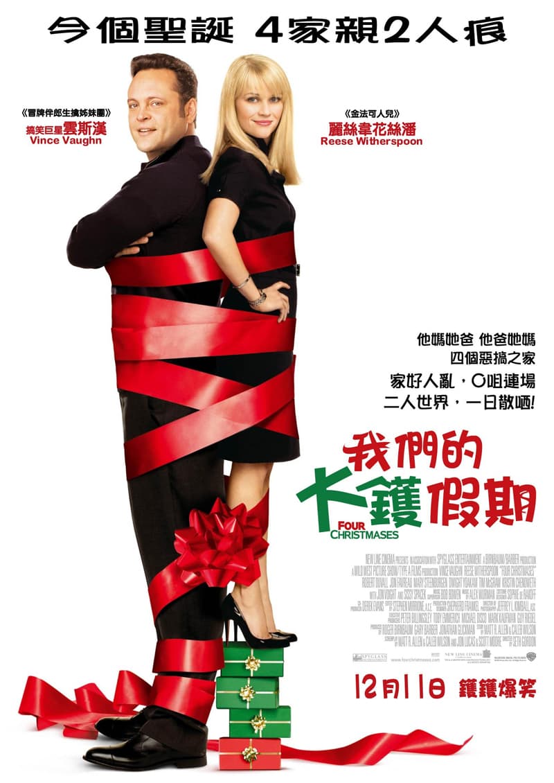 Hong Kong Poster
