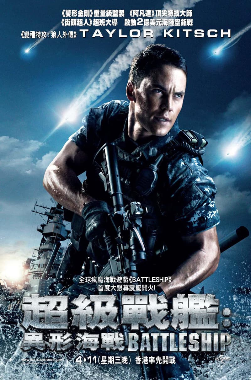 香港版キャラクターポスター #1