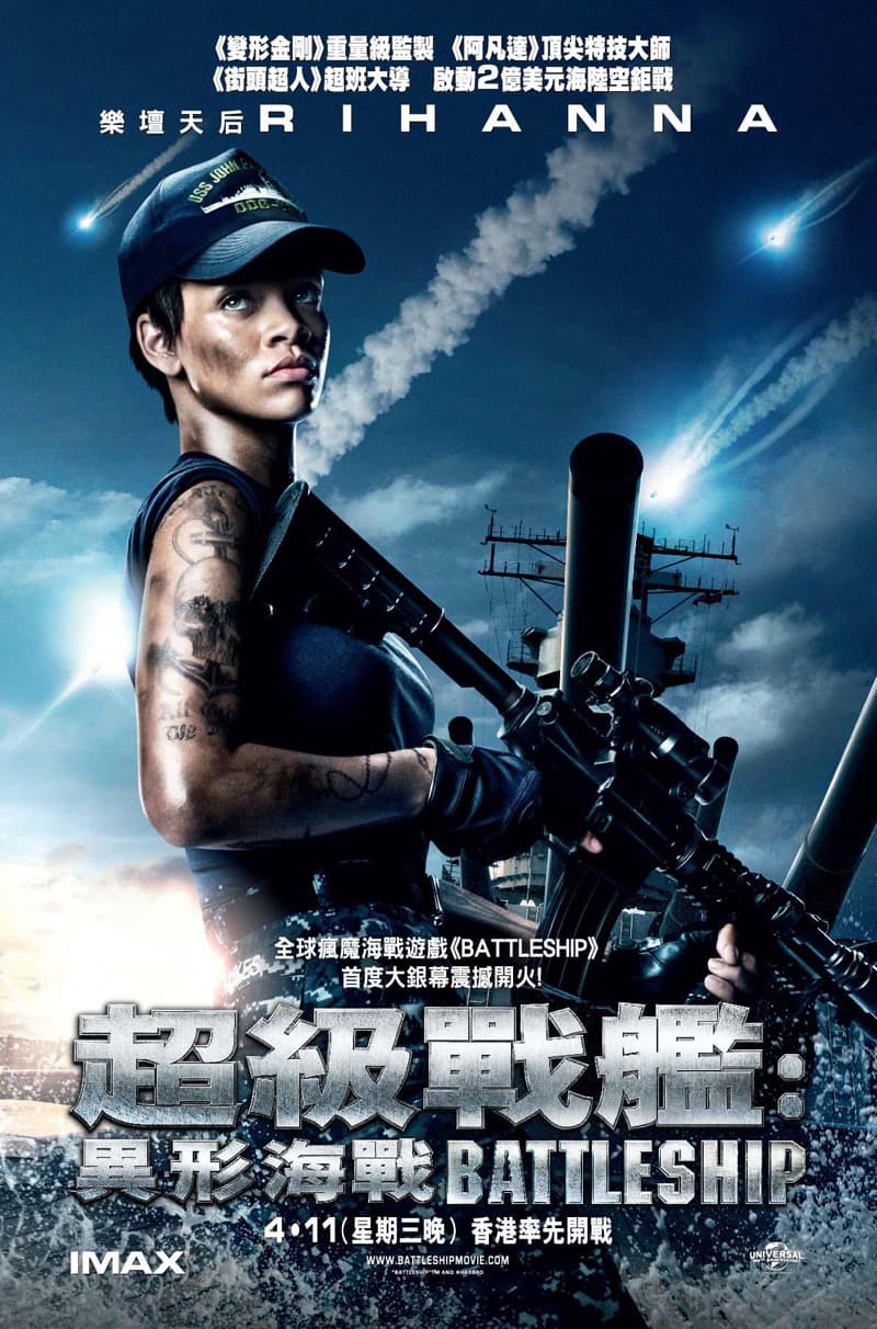 香港版キャラクターポスター #2