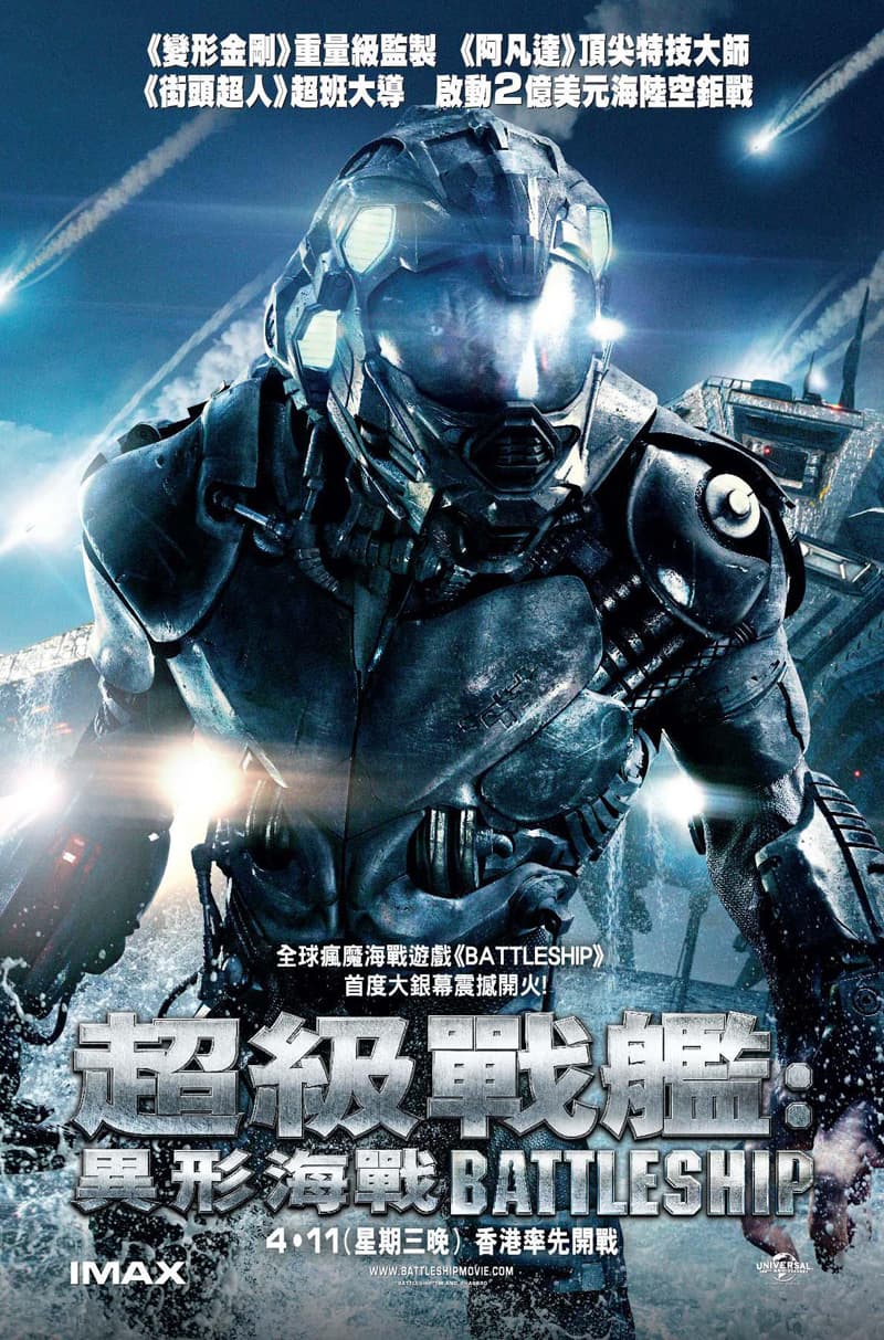 香港版キャラクターポスター #3
