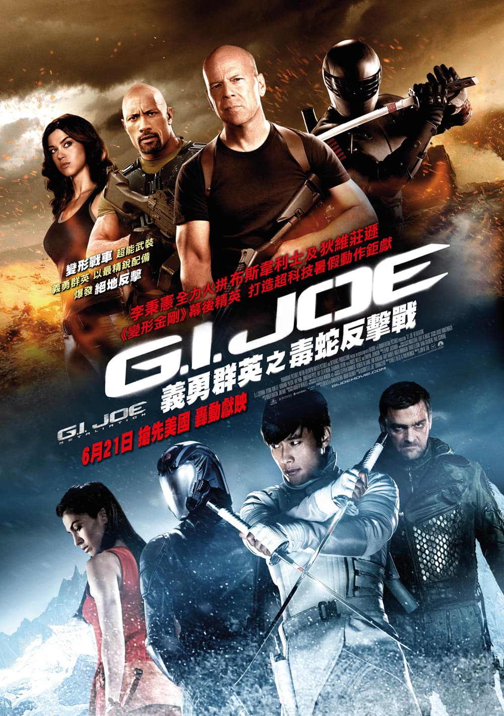 Hong Kong Poster