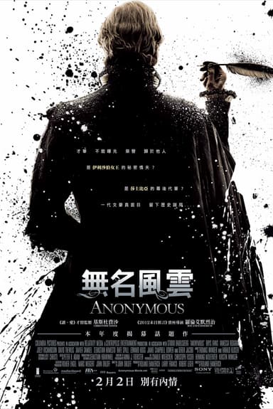 Anonymous