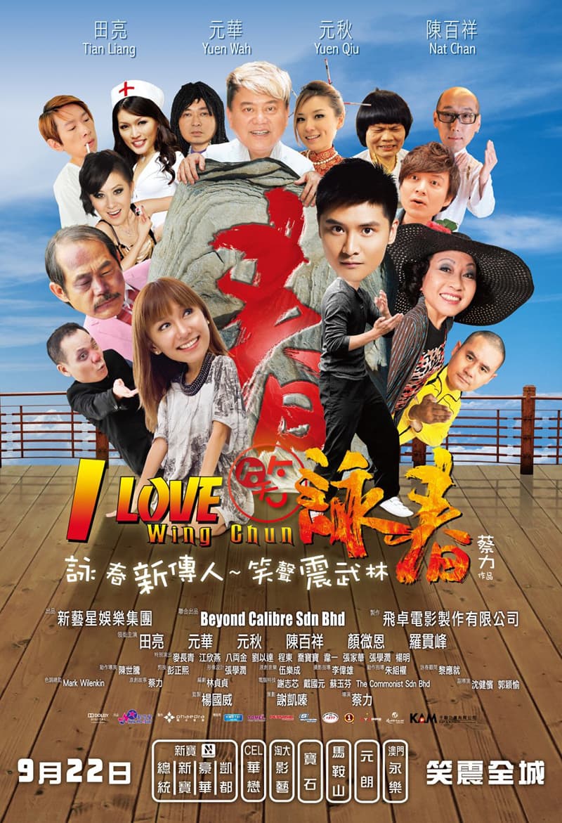 [ Movie Image ]