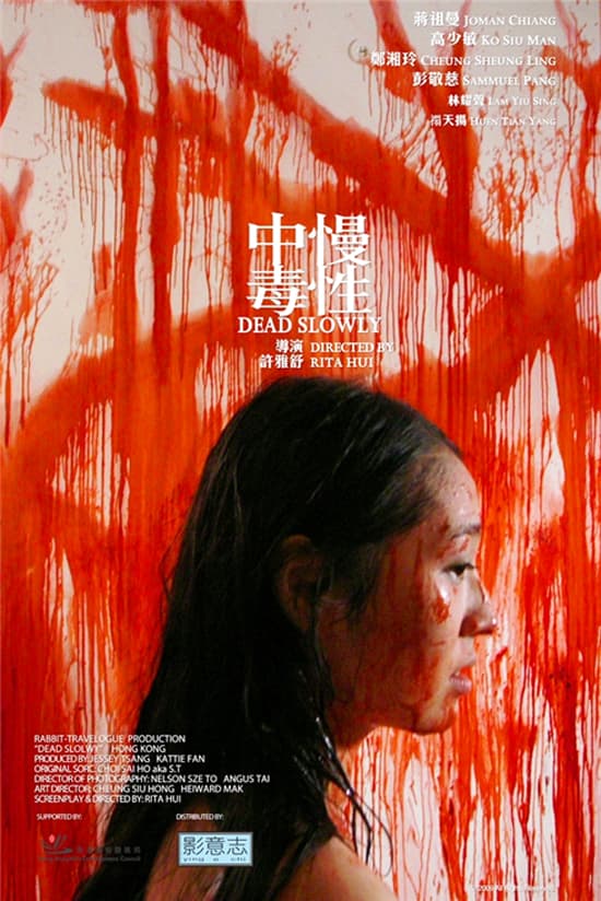 Hong Kong Poster