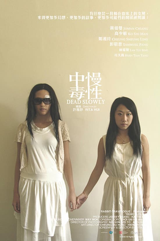 Hong Kong Poster #3