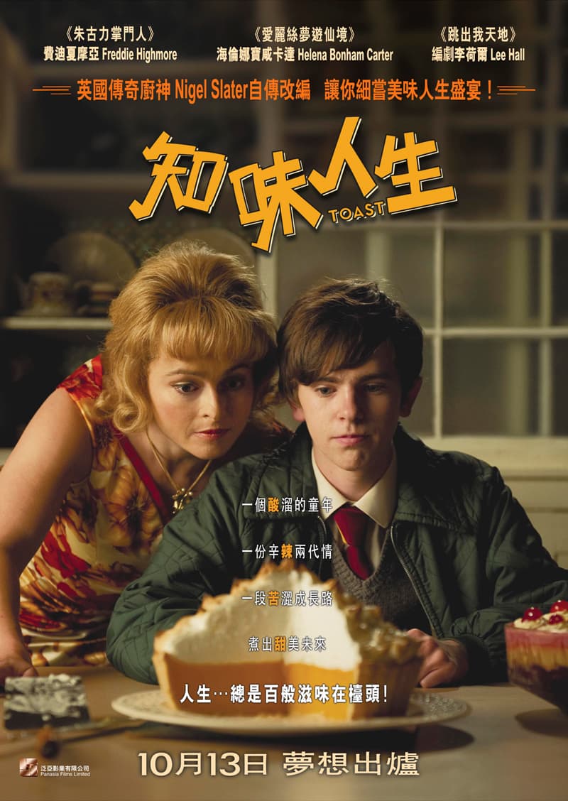 香港版ポスター