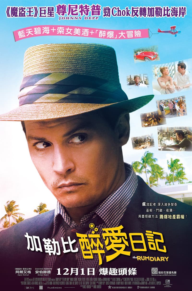 香港版ポスター