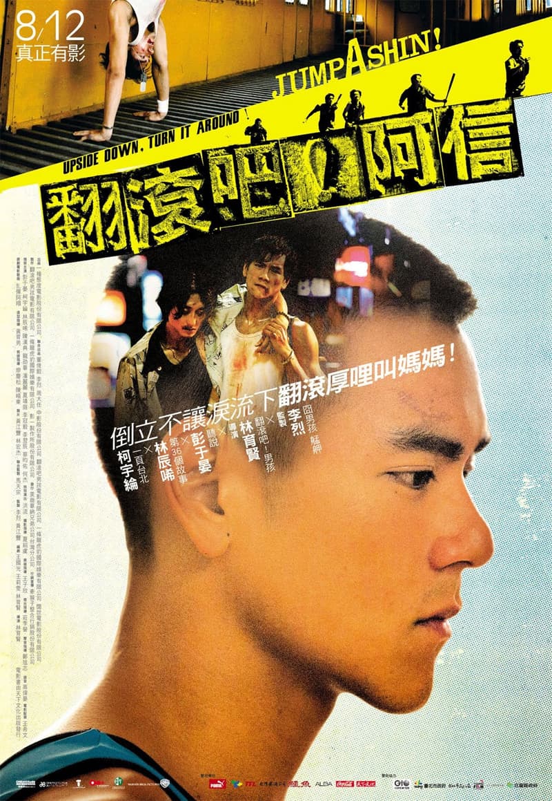 [ Movie Image ]
