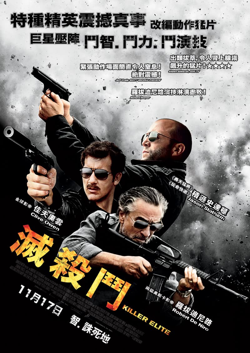 香港版ポスター