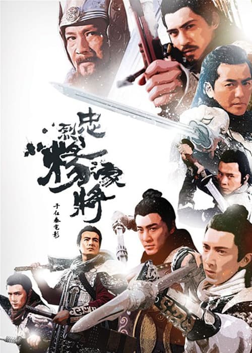 Hong Kong Poster