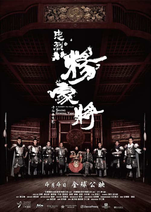 Hong Kong Poster #3