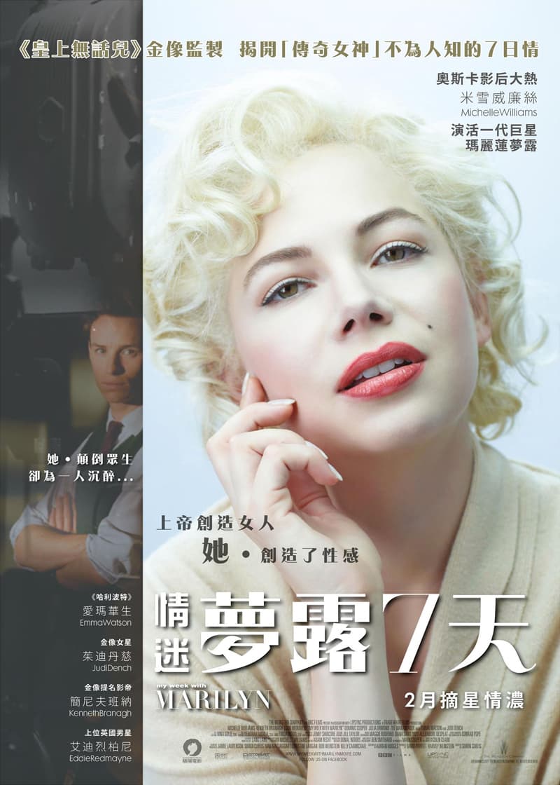 Hong Kong Poster