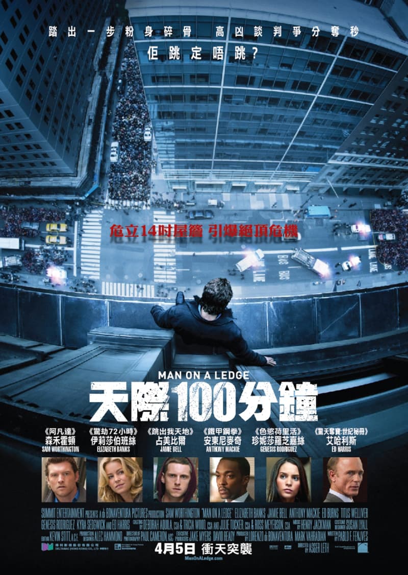 香港版ポスター