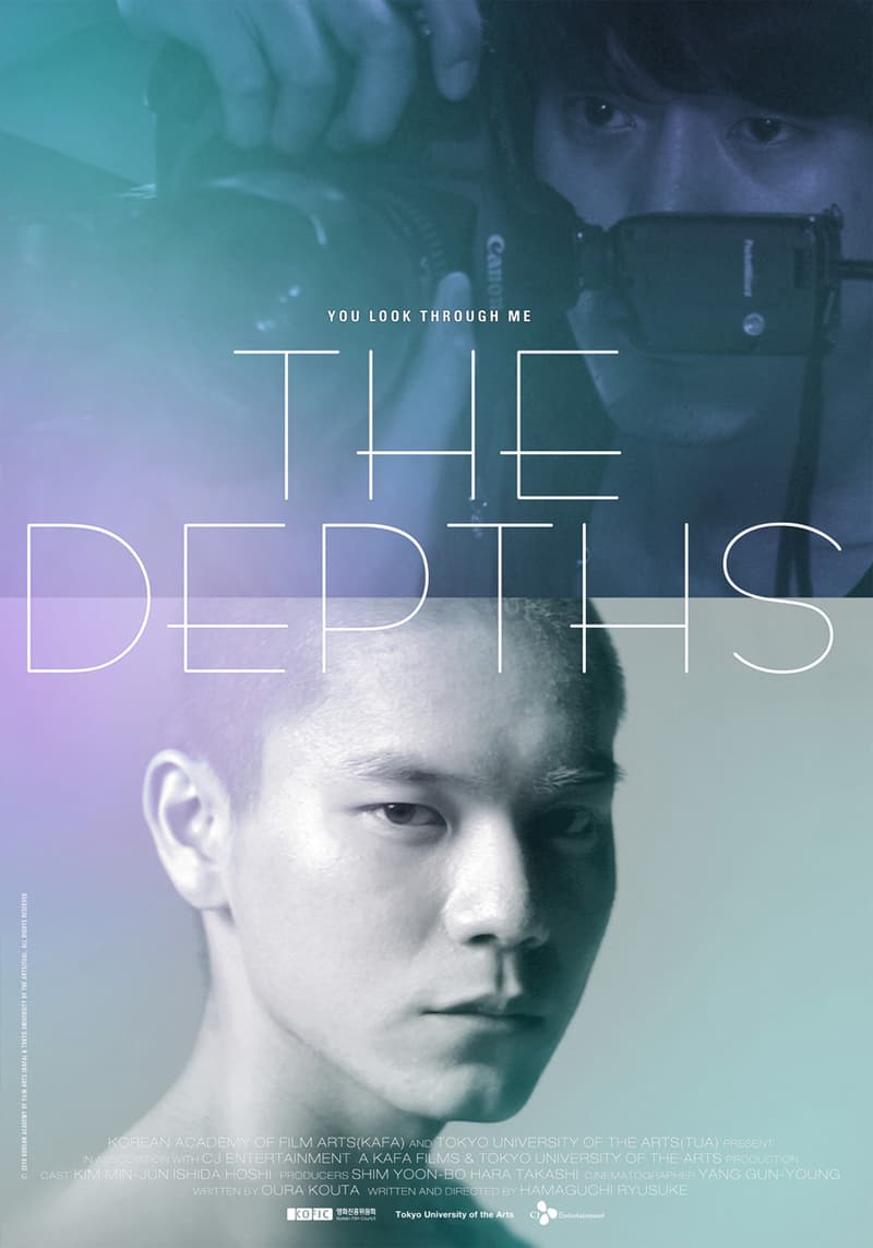 South Korea Poster