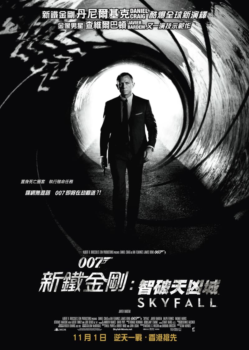 [ Movie Image ]