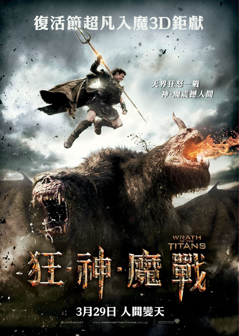 Hong Kong Poster