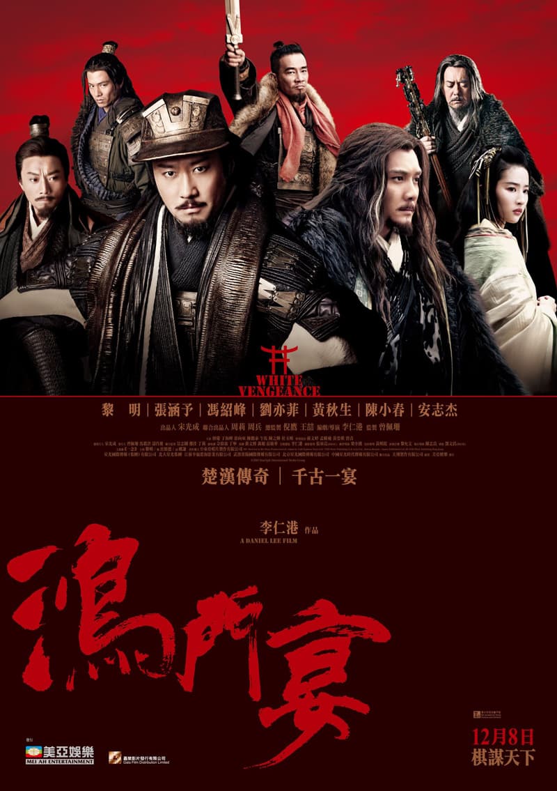 [ Movie Image ]
