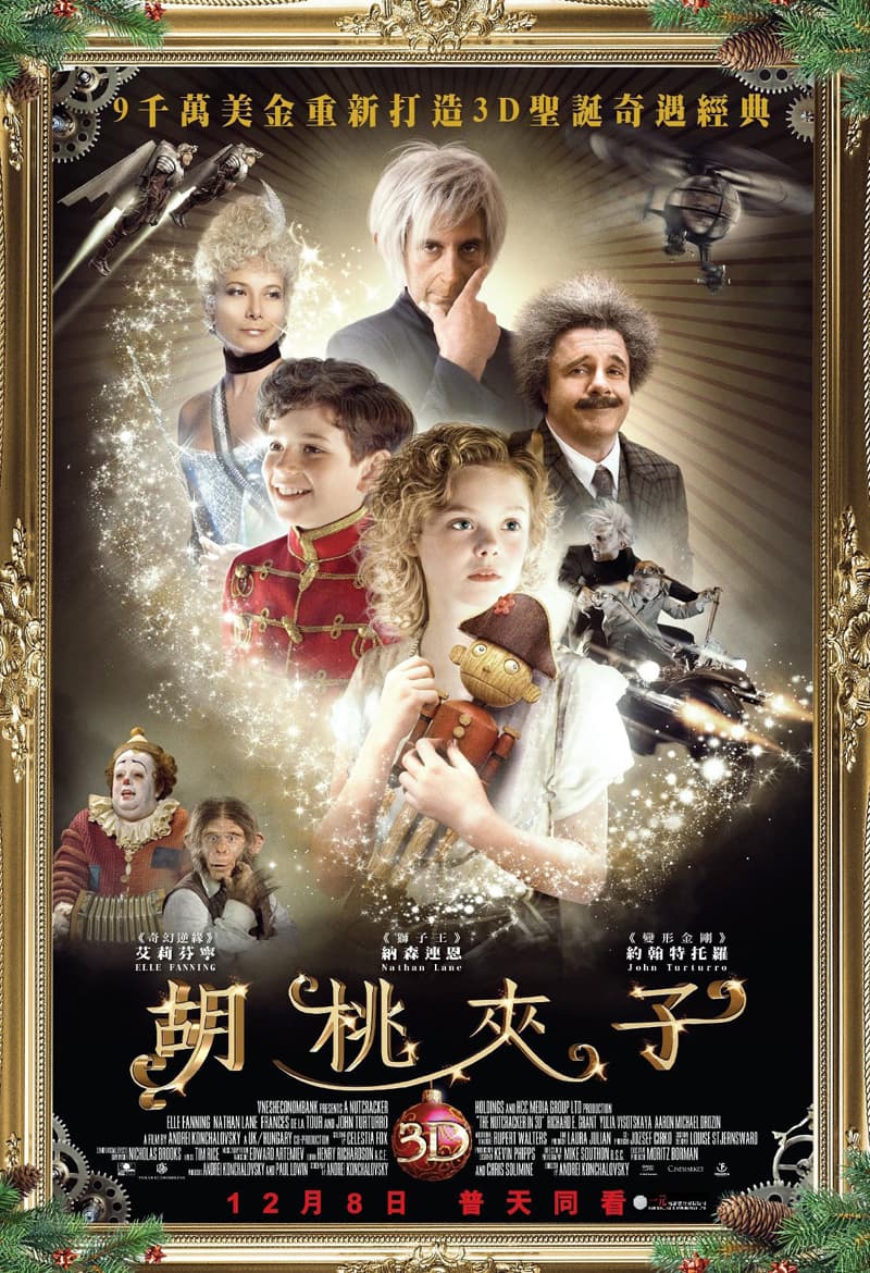 Hong Kong Poster