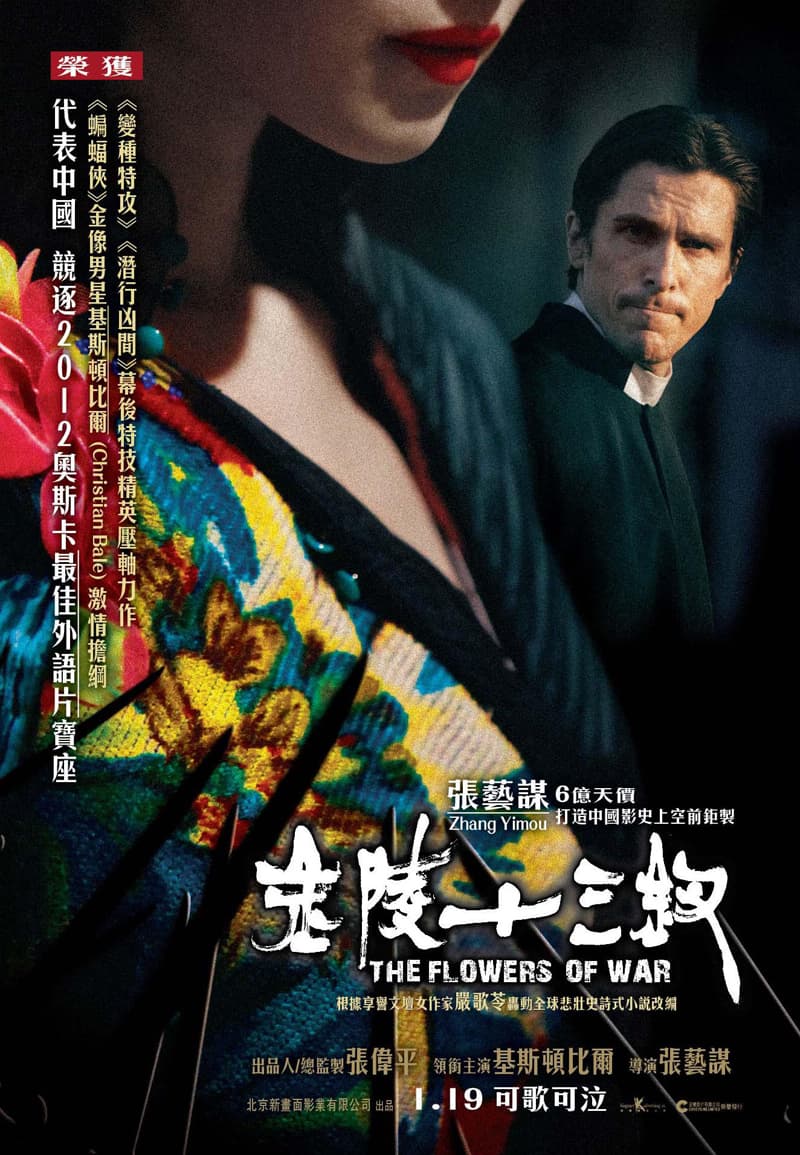 Hong Kong Poster