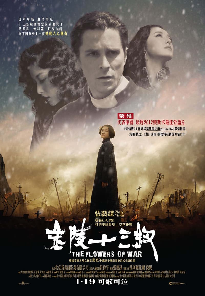 Hong Kong Poster #2