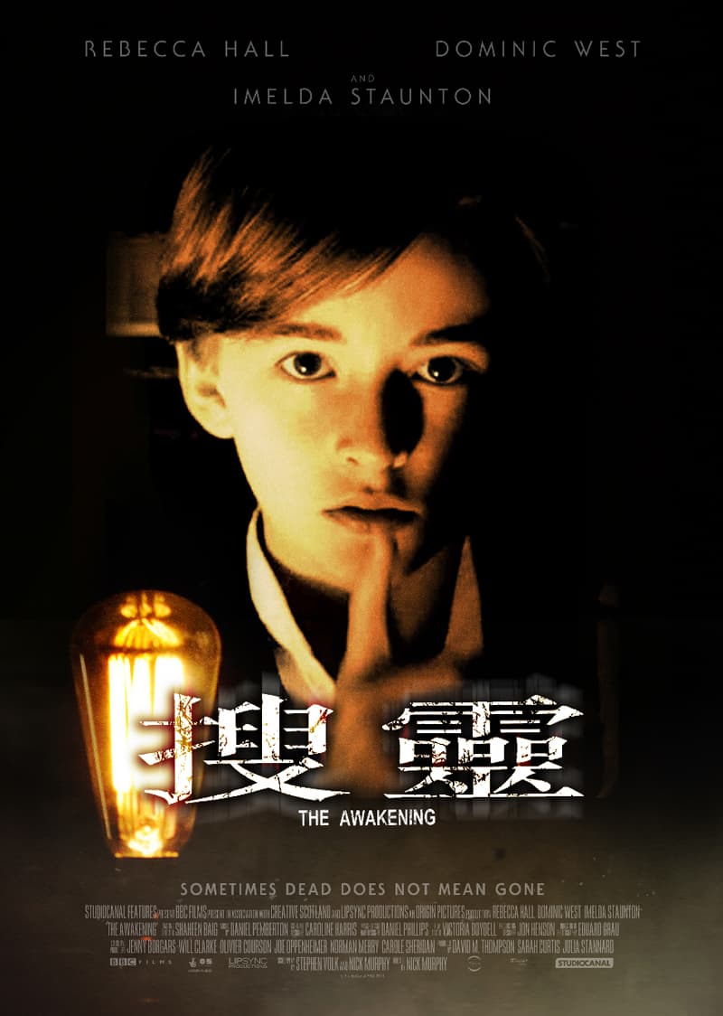 Hong Kong Poster