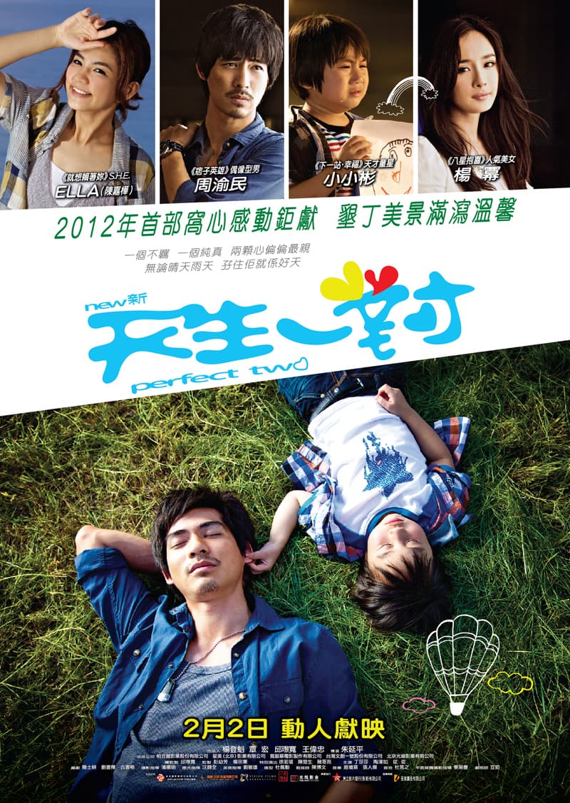 Hong Kong Poster