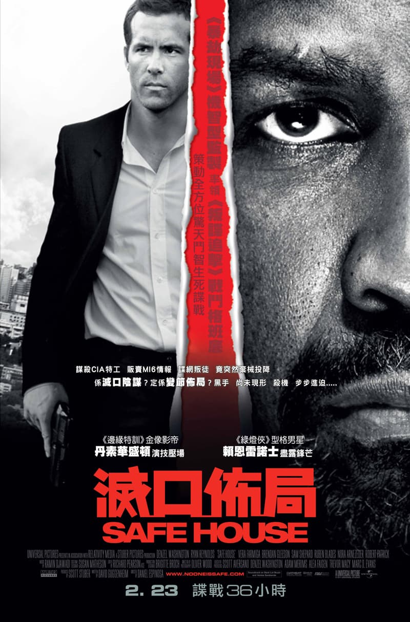 Hong Kong Poster