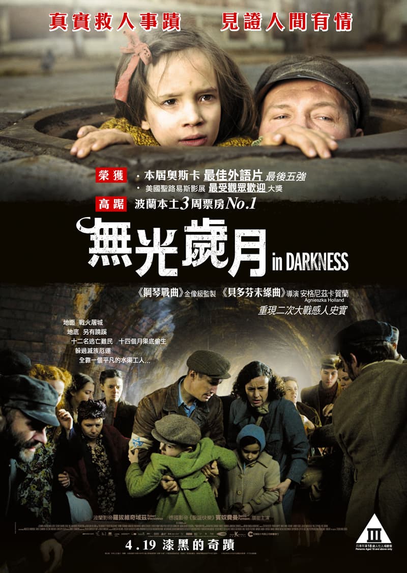 [ Movie Image ]
