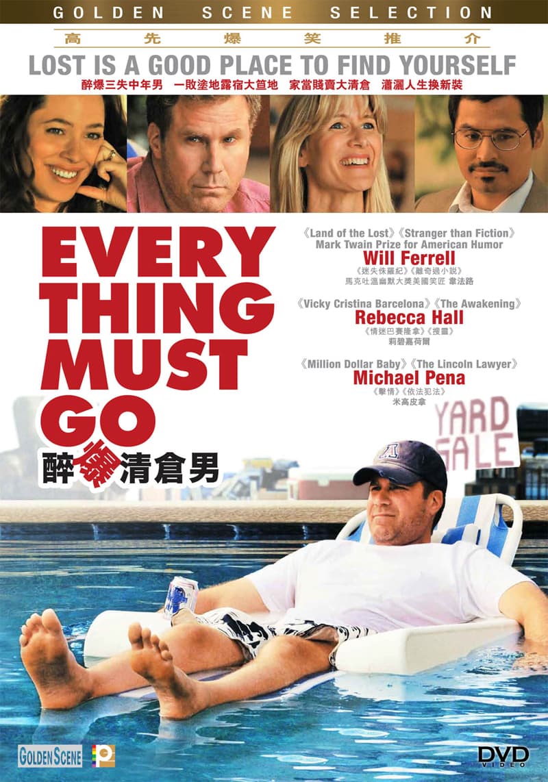 香港版 DVD 表紙