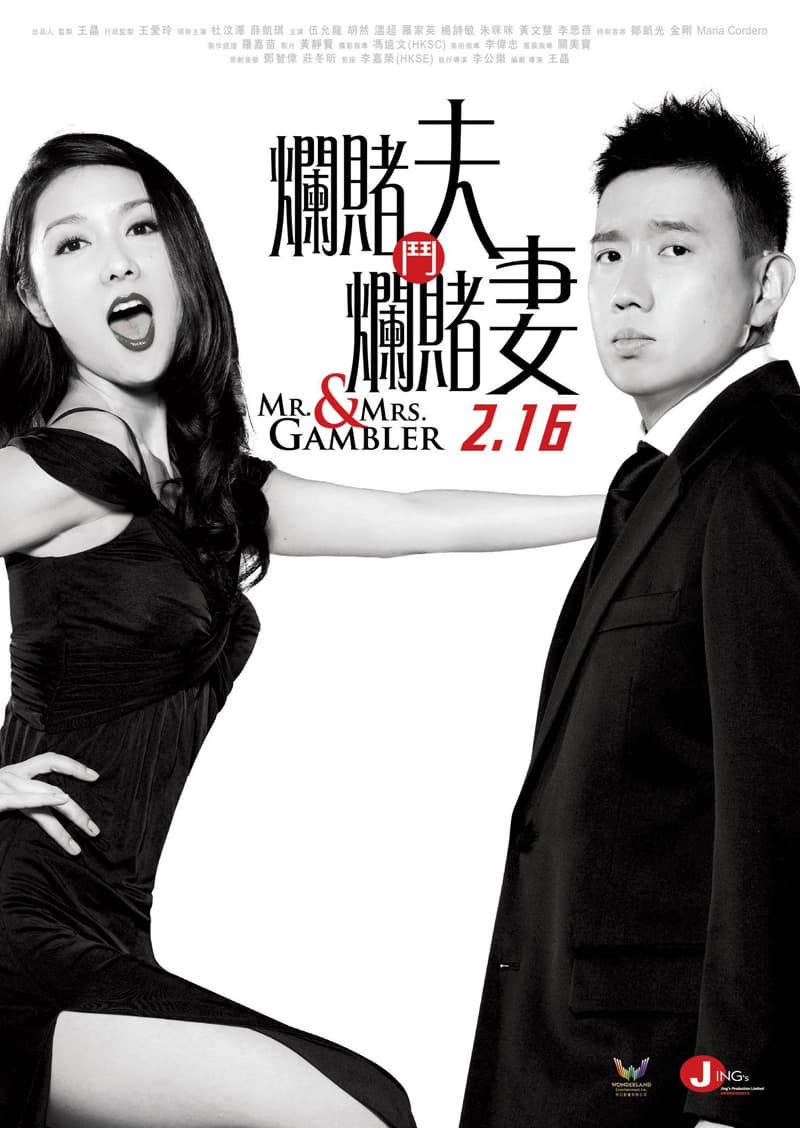 Hong Kong Poster