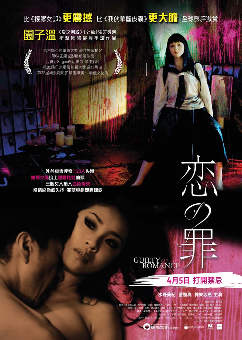 [ Movie Image ]
