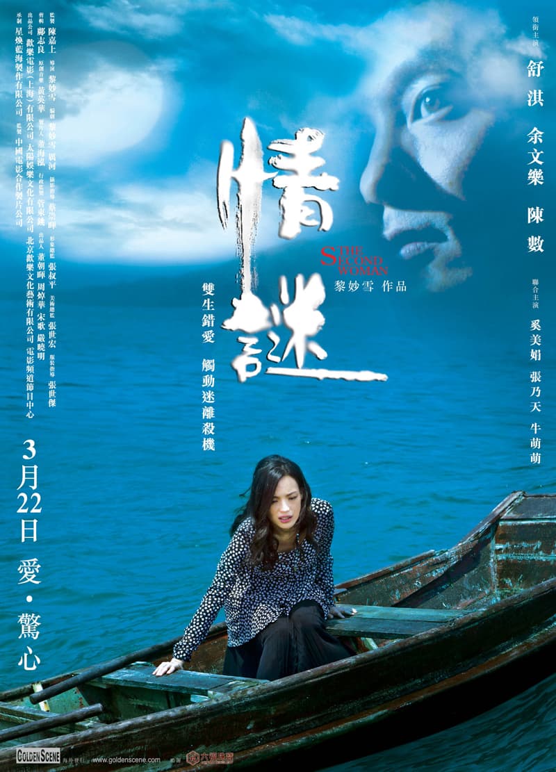 [ Movie Image ]