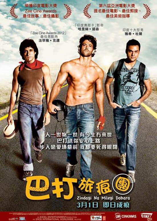 Hong Kong Poster