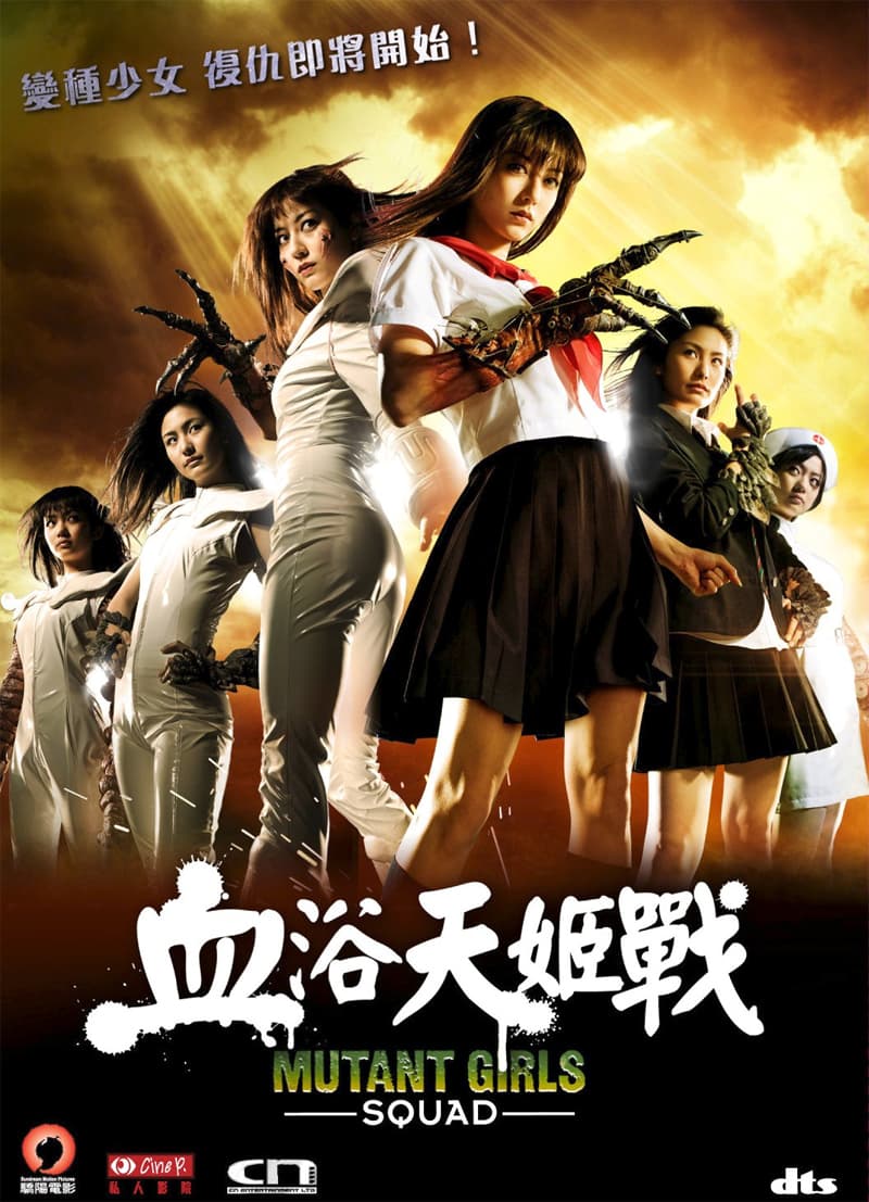Hong Kong DVD Cover