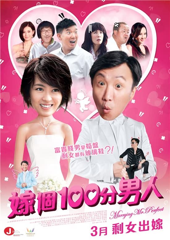 Hong Kong Poster