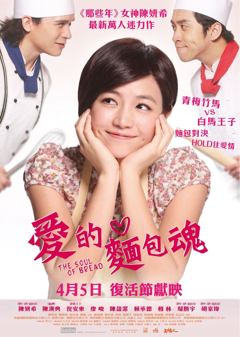 Hong Kong Poster