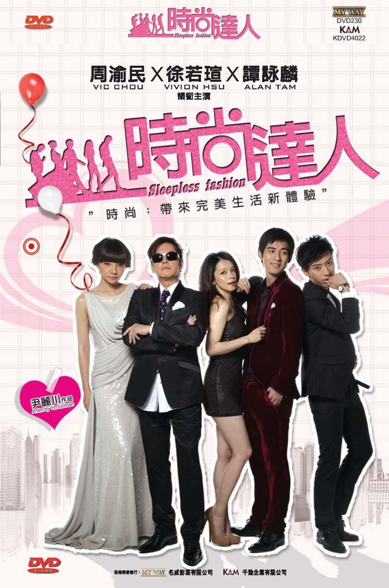 Hong Kong DVD Cover