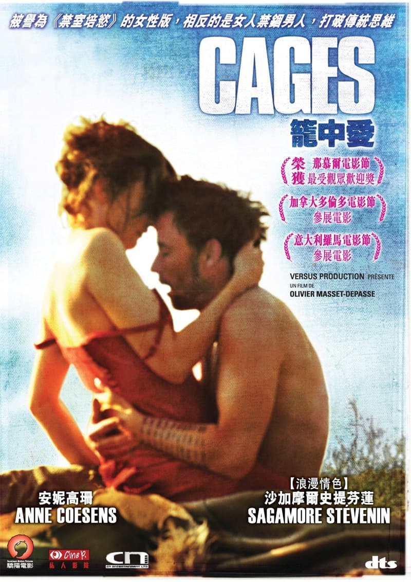 Hong Kong DVD Cover