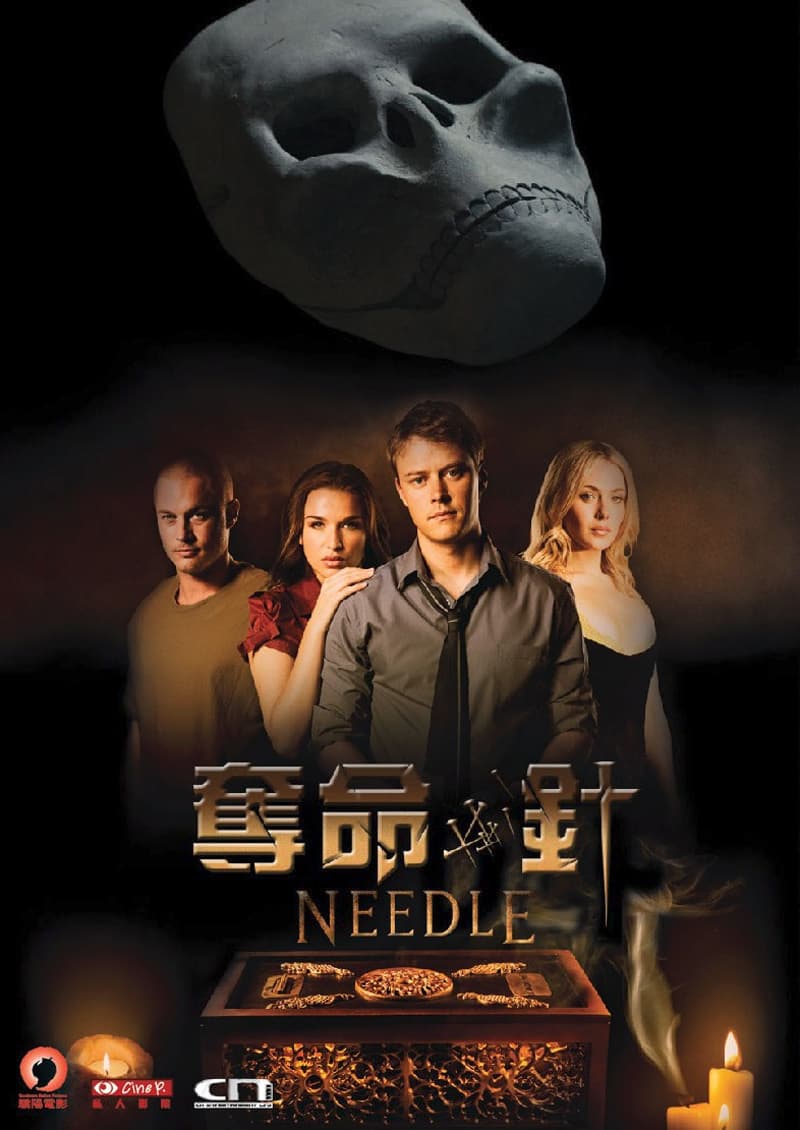 Hong Kong DVD Cover