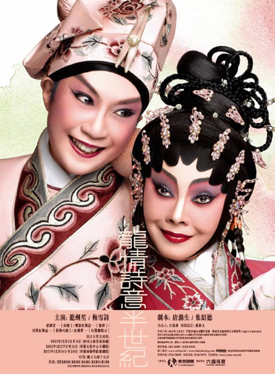 [ Movie Image ]