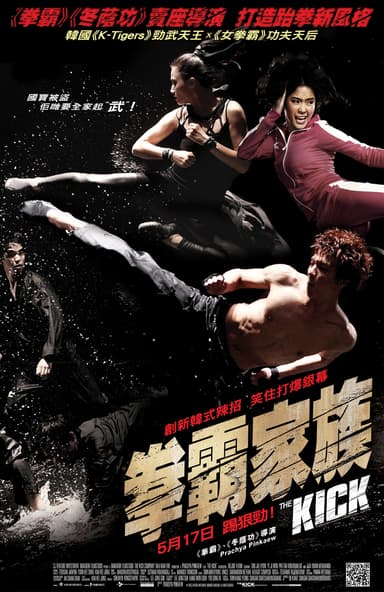 The Kick