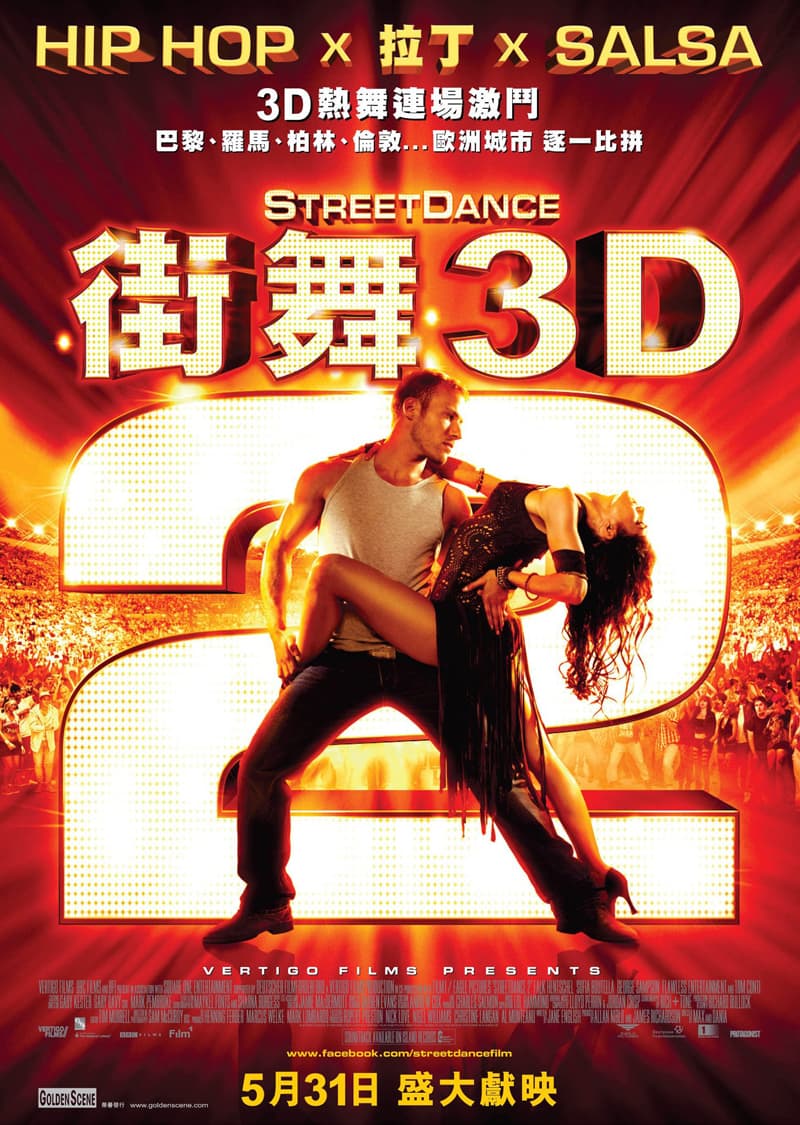 香港版ポスター
