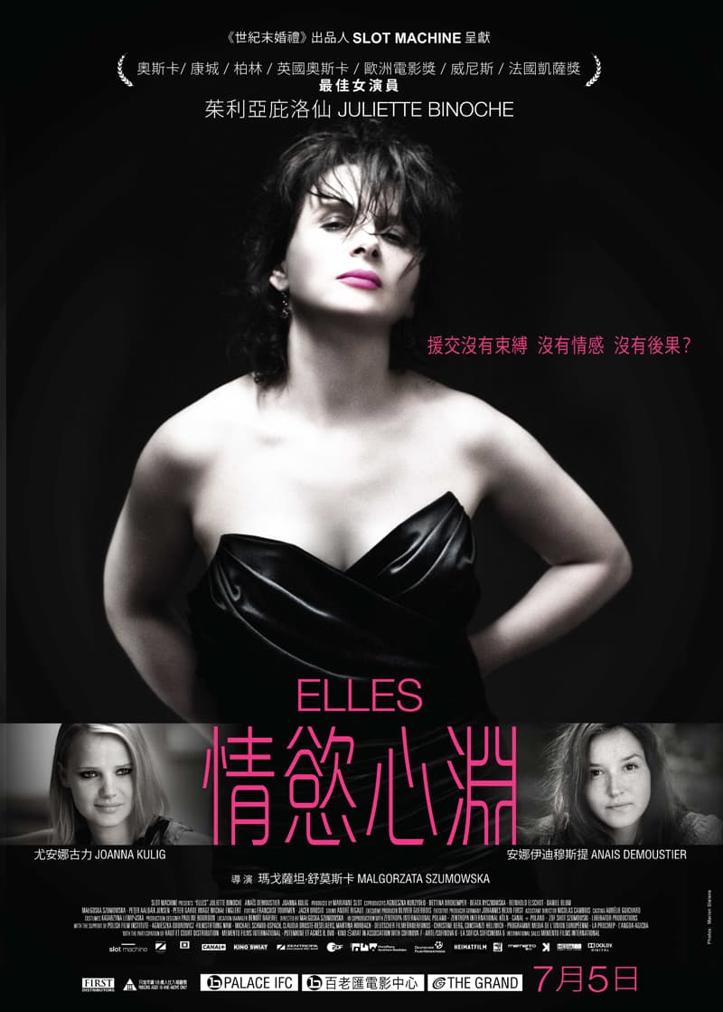 Hong Kong Poster