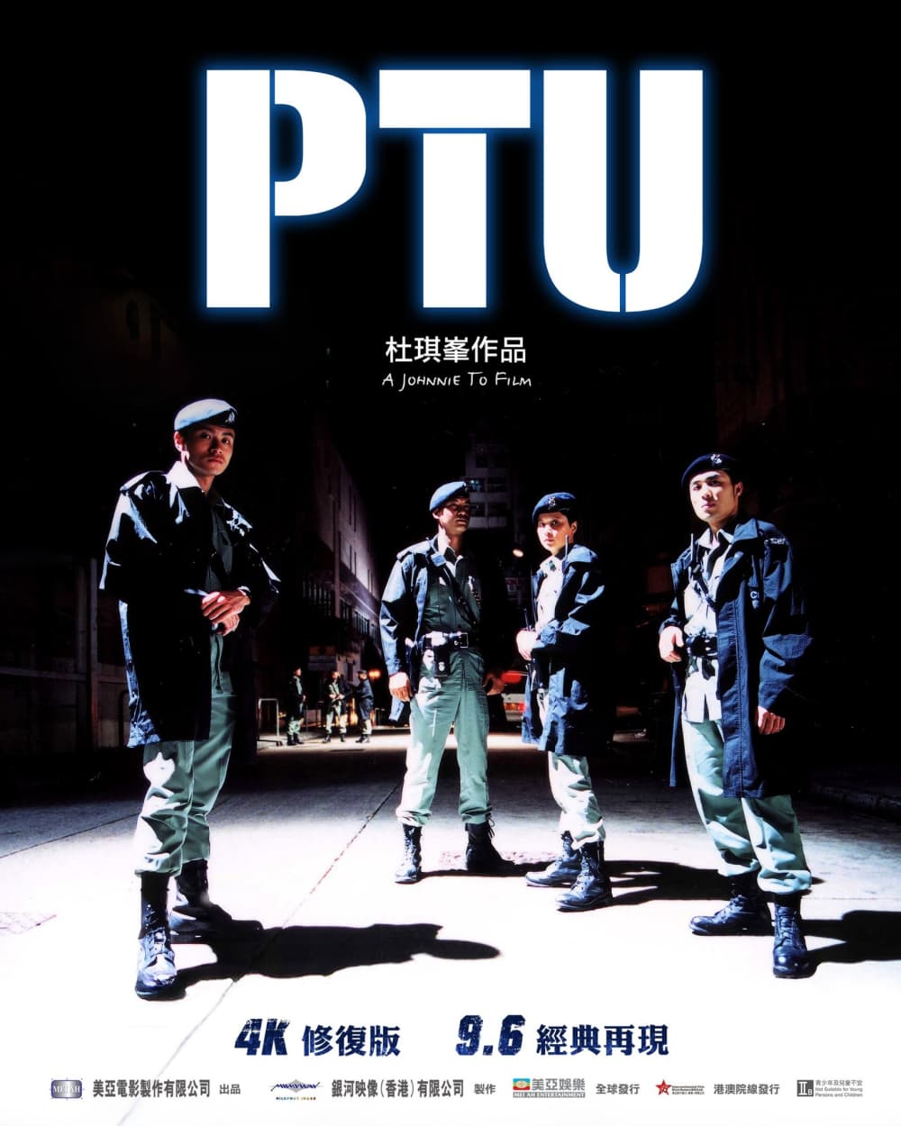 PTU