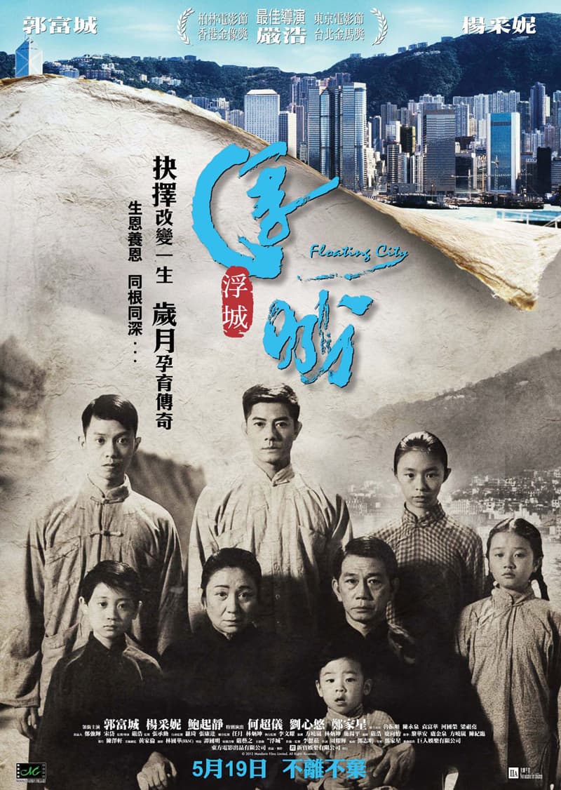 香港版海報