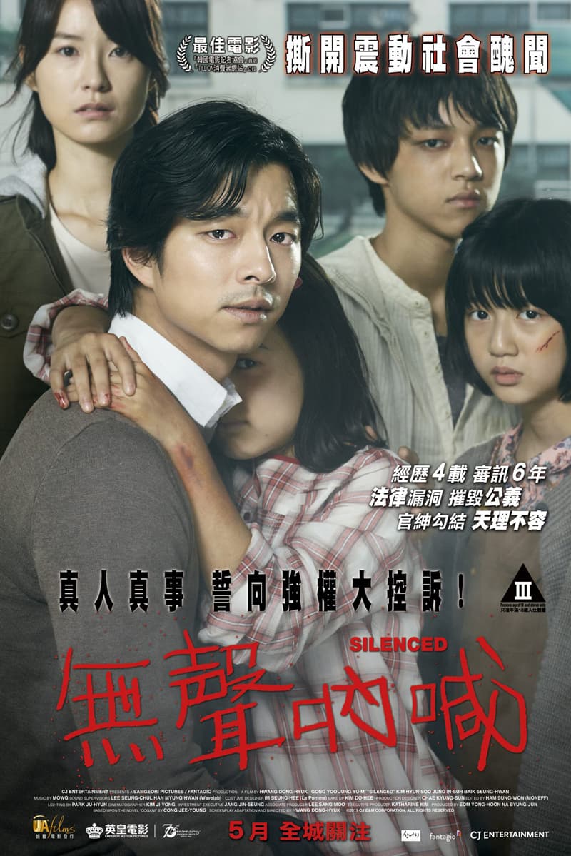 Hong Kong Poster