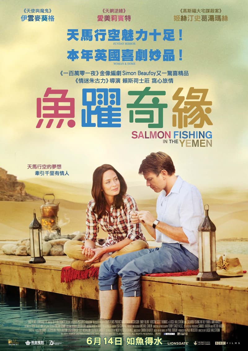 Hong Kong Poster