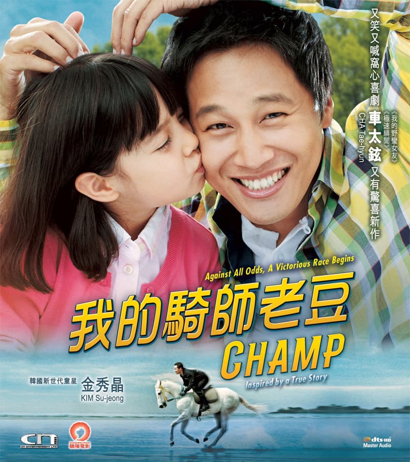 [ Movie Image ]