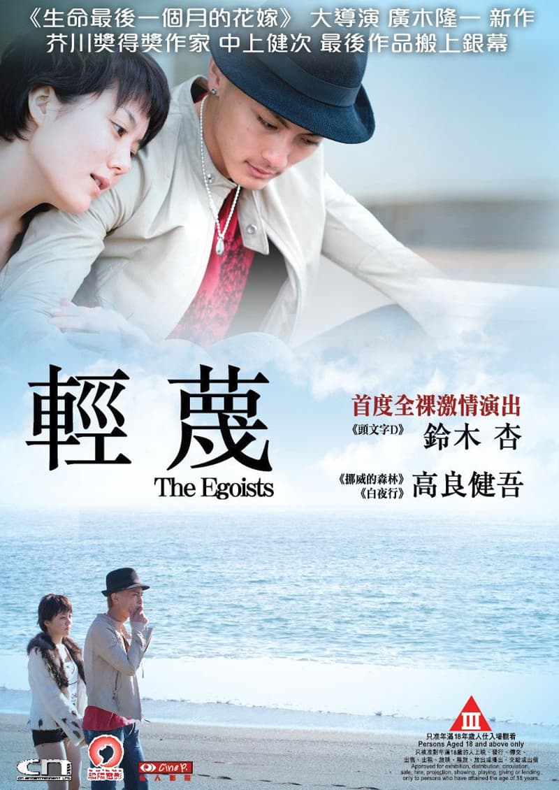 Hong Kong DVD Cover